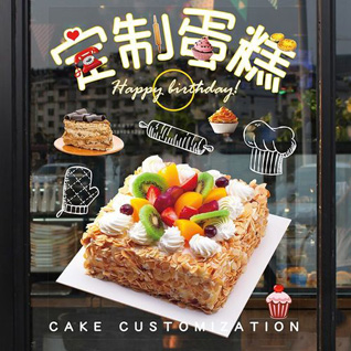 广东揭阳市普宁市广太镇多年埔村蛋糕预定