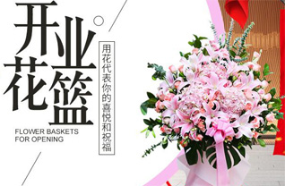 广东揭阳市普宁市广太镇多年埔村花篮配送