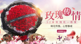 广东揭阳市普宁市广太镇多年埔村鲜花速递